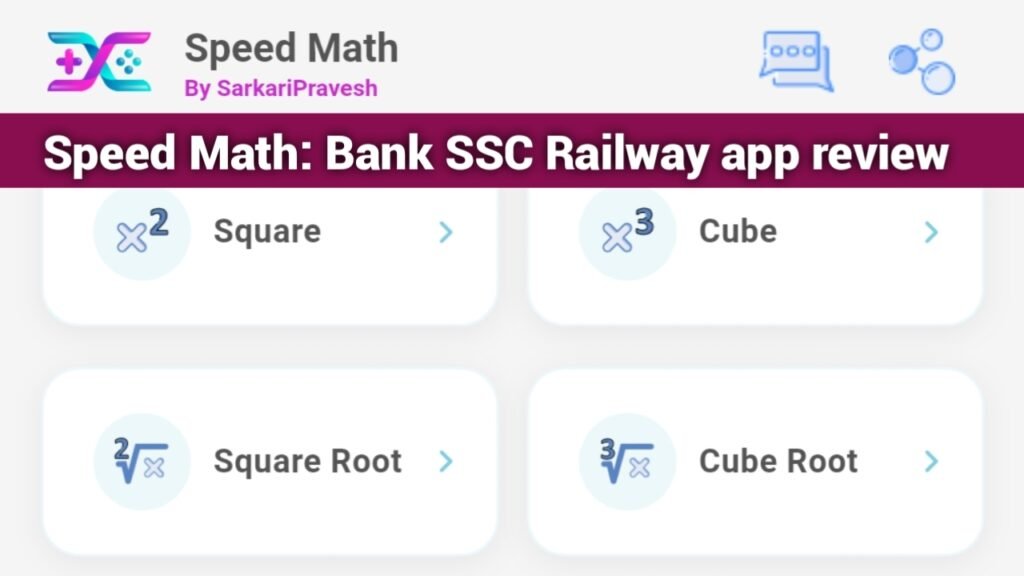 Speed Math: Bank SSC Railway app review